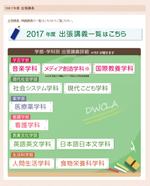 ウェブデザインページ